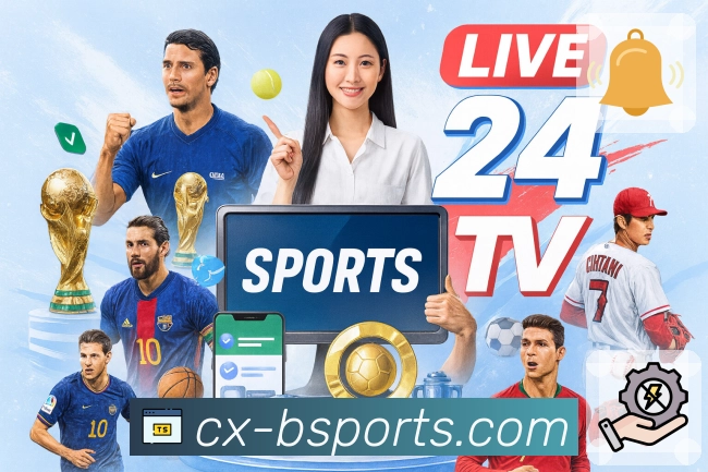 体育直播接口页面结构示意