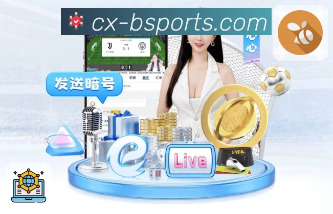 b体育 背景图