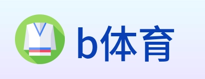 b体育 体育直播API